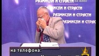 Болест