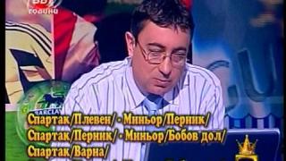 Резултати