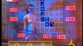 Надолу