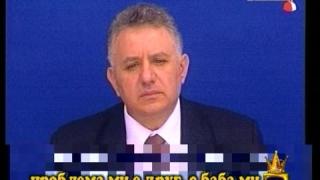 Любител