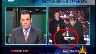 Синоптик