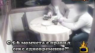 Клопка за педофили в интернет
