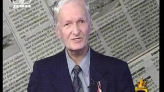 Курс за идиоти