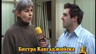 ТОТО 2