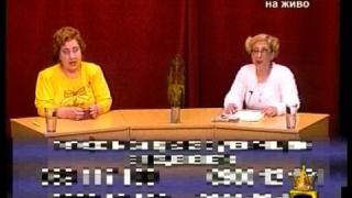 Зона Пси