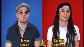 Блиц - Емо и Тони от група "Ахед"