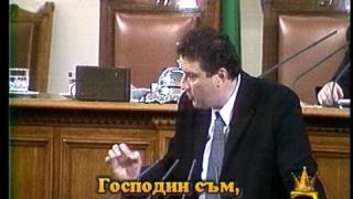 Председател