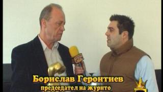 Златен Скункс за Борислав Геронтиев