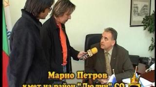 Люлинско гето 4
