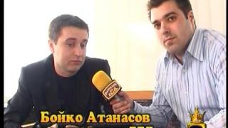 Еднакви ЕГН-та
