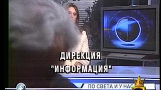 Пред камерата