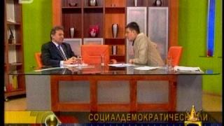 Гостът не отговаря