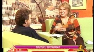 Какво правим?