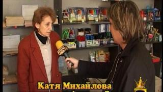 Фирма за чужбина