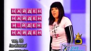 Ало, Гаф Академи
