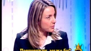 Перперик