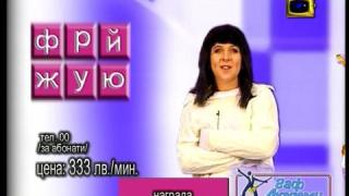 Ало, Гаф Академи