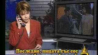 Телефонистки
