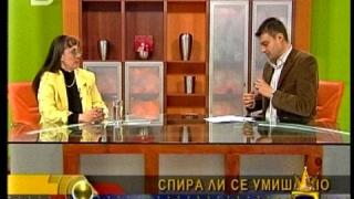 Проблем
