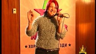 Кастинг "Стар Академи"