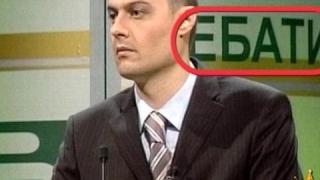 Дебати в БТВ