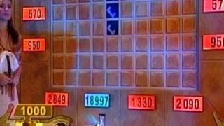 Треска за злато и още нещо