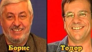 Блиц - Тодор Шабански и Борис Касабов