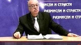 Хуманична, Хуманитарна или Хуманистична