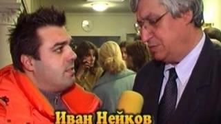 Хора с увреждания-на улицата