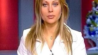 Даниела Серданова