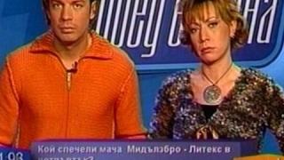 Двата Жокера