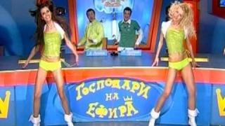 Яна и Жана - Stupid Girl