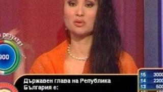 Софи Маринова и извънземните