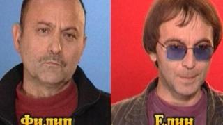 Блиц - Филип Трифонов и Елин Рахнев