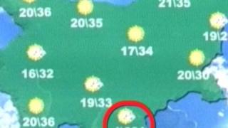 631 градуса по Кърджалийски