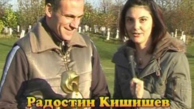 Златен скункс за Радостин Кишишев