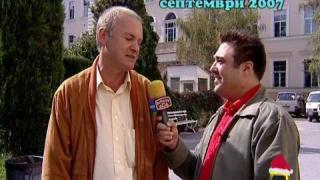 Сексуален тормоз 6
