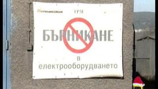 Бърникане