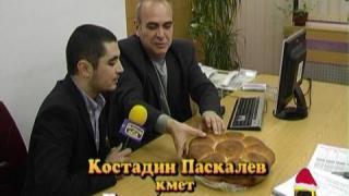 Коледни късмети