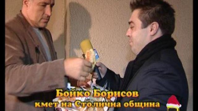 Столична баница