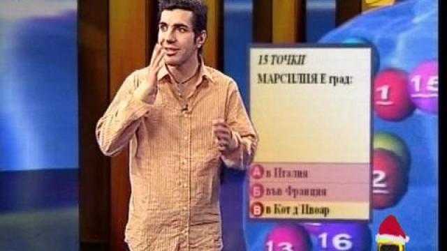 Чуденки