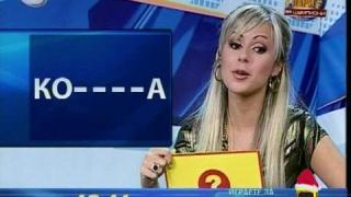 Такова животно нема