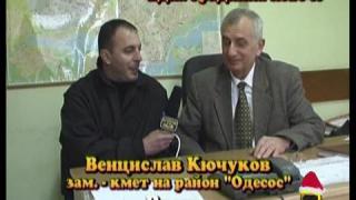 Една градинка повече