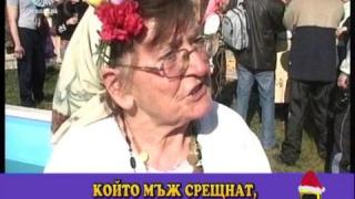 Честит бабин ден!
