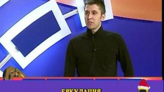 Издайнически грешки