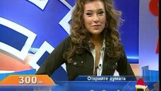 ВИКТОРИ-ни