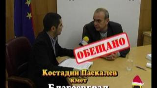 Недостъпно за инвалиди 2