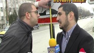 Колко са високи пътните знаци?