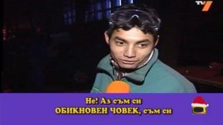 Истински истории за ромския живот (видео)