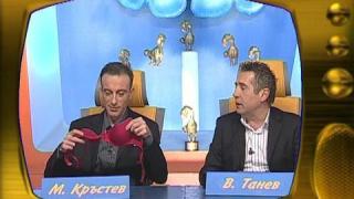 Зад кадър - Малин Кръстев и Валентин Танев